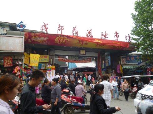 成都北改为什么这么难,成都北改停止了吗