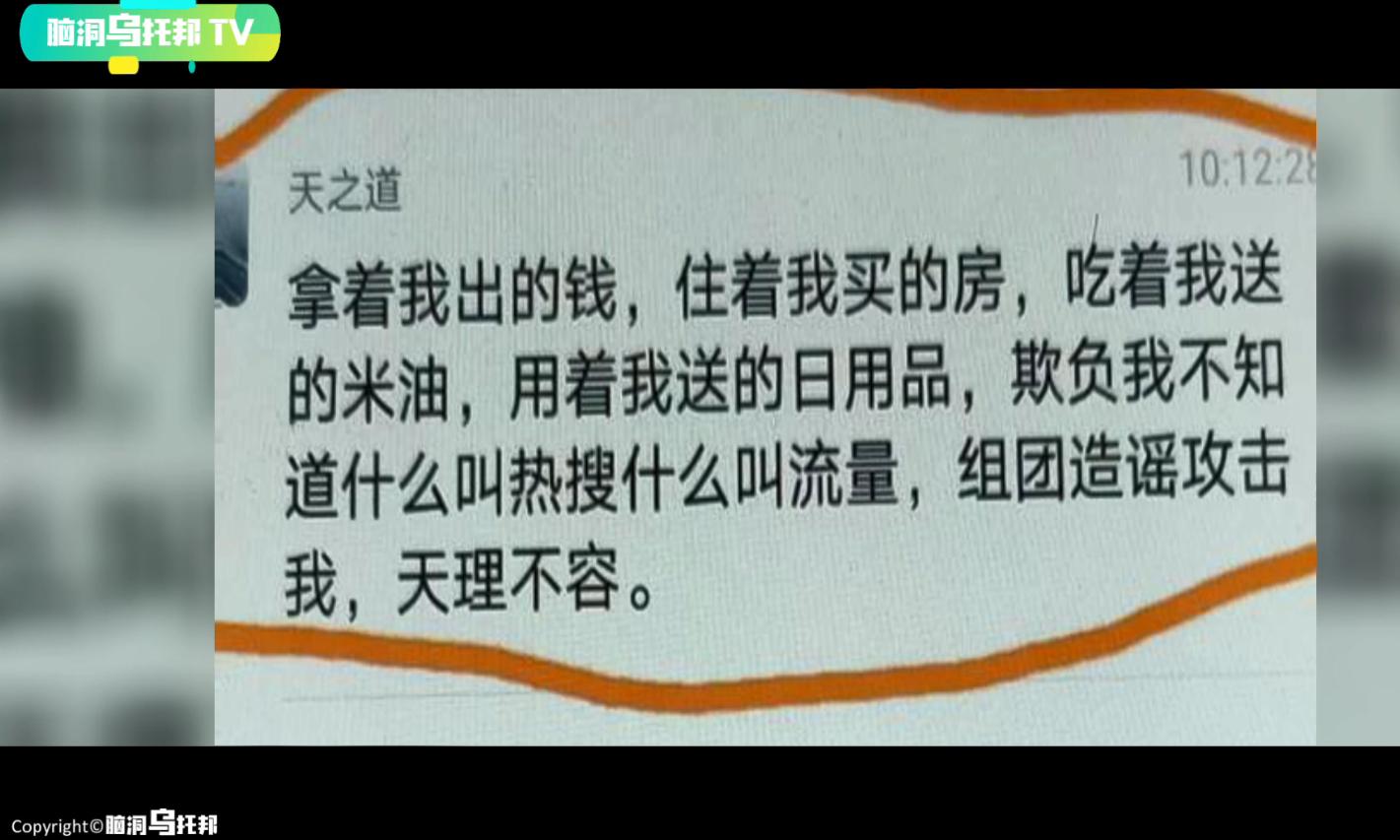 28年错换人生最后怎么样了,28年错换人生血泪史
