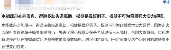 “仁和牌”的老本还能啃多久?