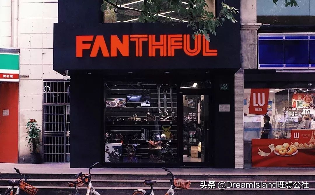 上海10家最佳买手店,上海有哪些潮流买手店