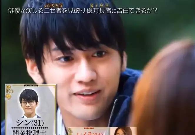 恋爱节目弱爆了，日本综艺直接带你嫁豪门