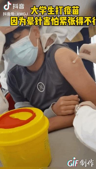 打疫苗医生被吓成表情包,打疫苗直接被吓哭
