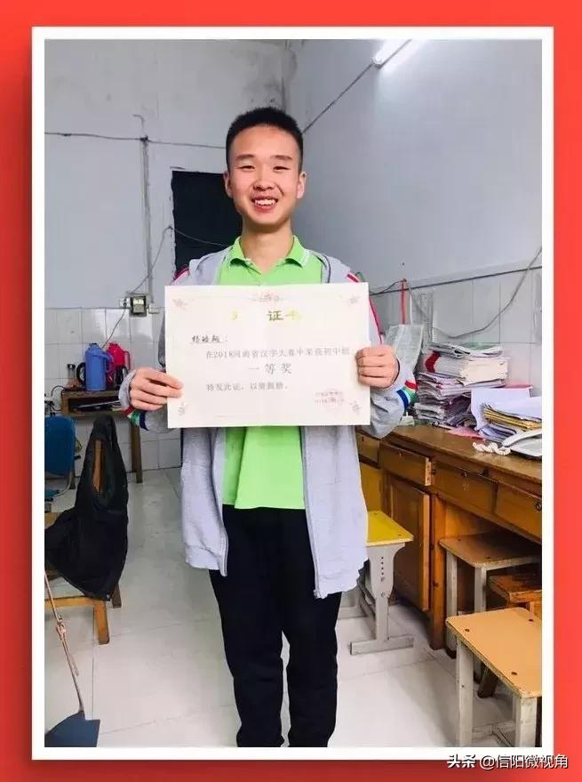 信阳市第九中学学考成绩,信阳市九中600分以上