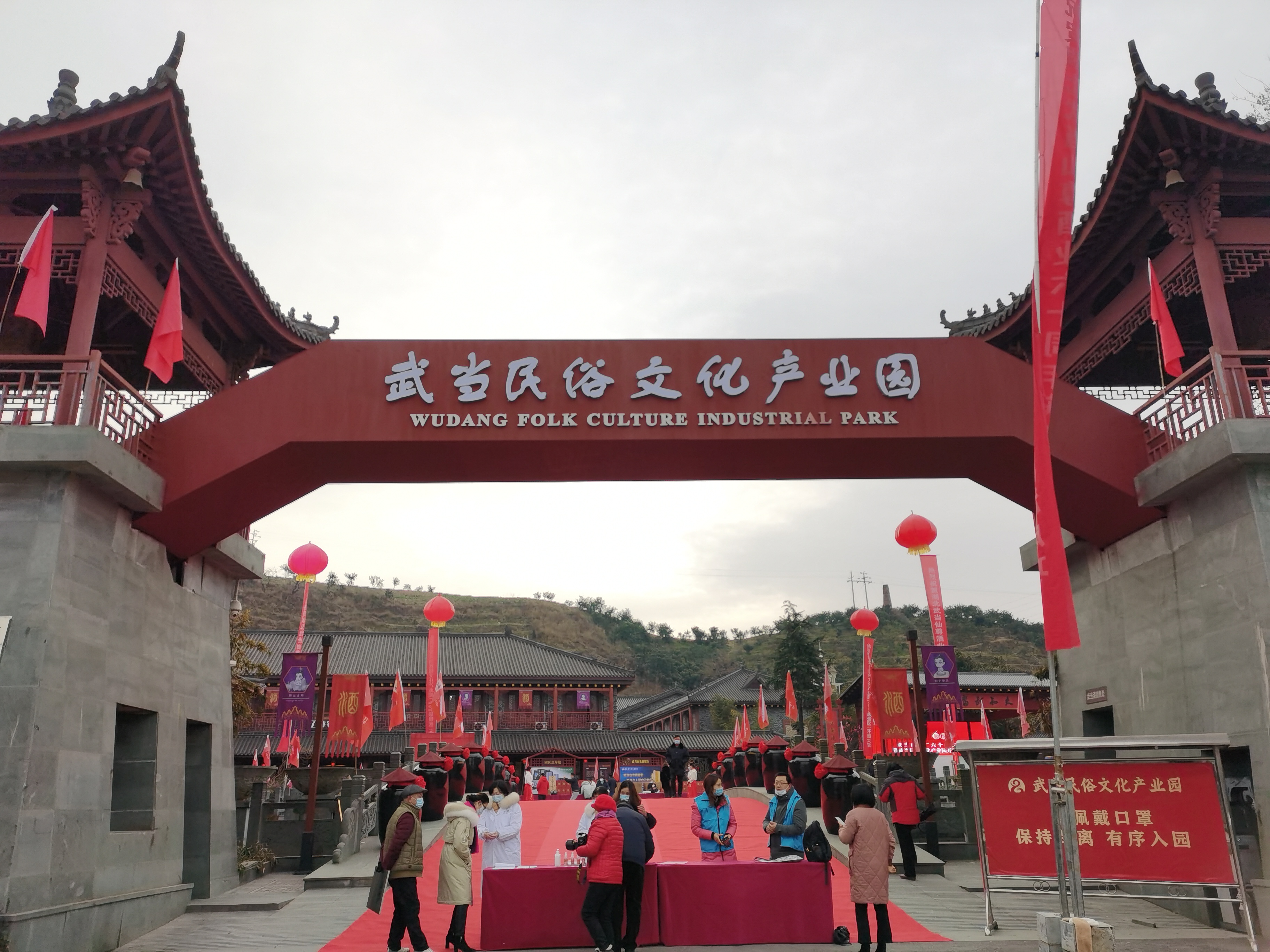 武当酒经典,武当酒介绍