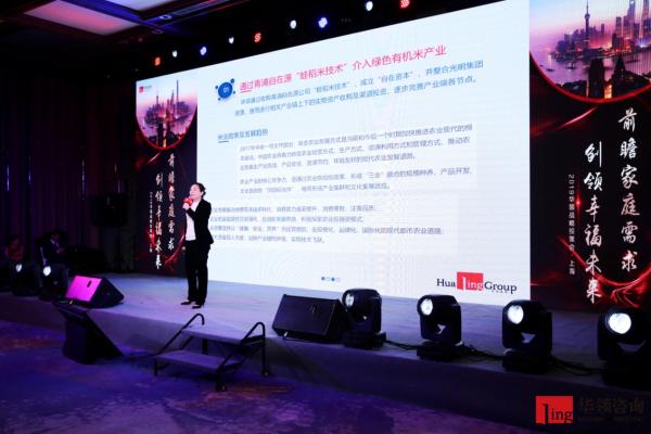 2023华策年会,华策年会完整版在哪看