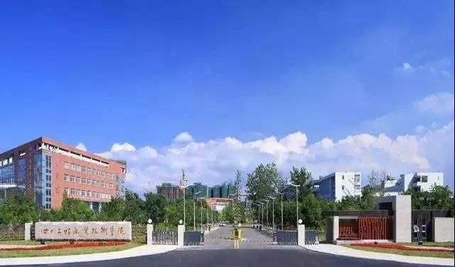 中国排名前十的专科院校,专科什么工科专业就业前景好