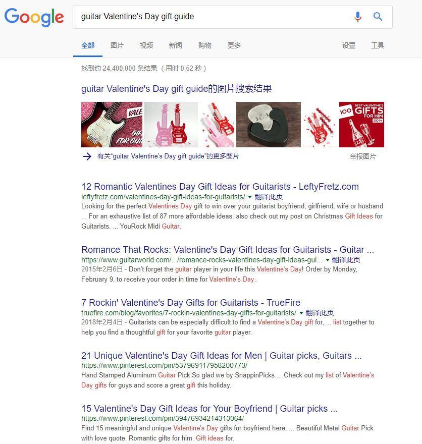 如何利用『礼品指南』来提升店铺销售?