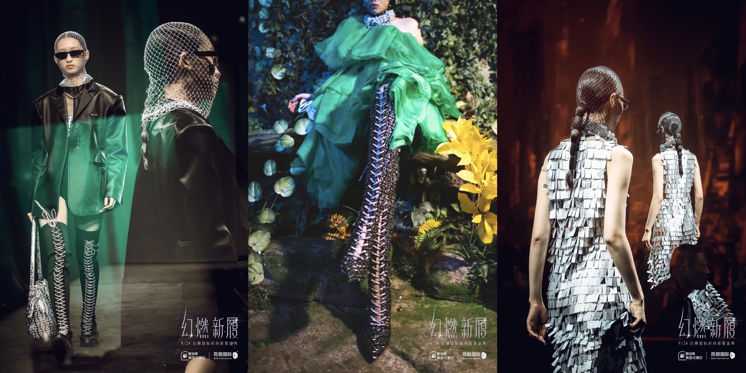 群星亮相盛典,群星亮相时尚红毯