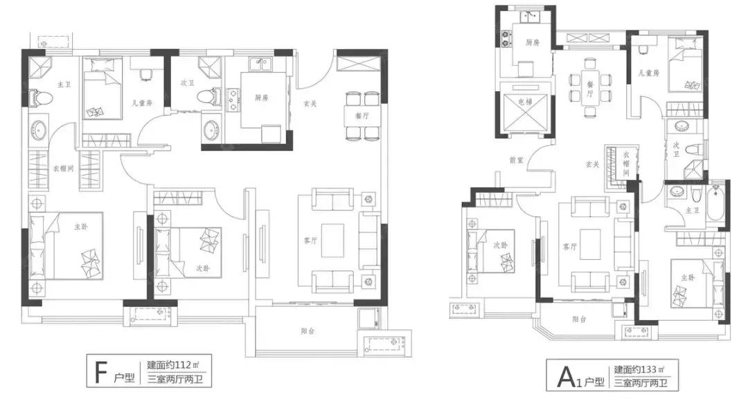 中信泰富济南尊府优缺点,中信泰富济南尊府170平