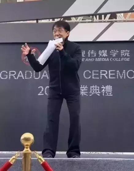 成龙院长参加了我的毕业礼，他说这么多年唯一遗憾的事是……