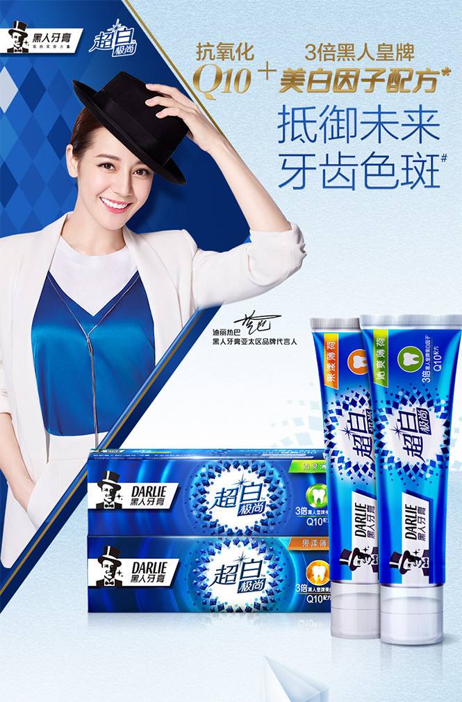 中国最新牙膏新闻,现在正宗中国牙膏