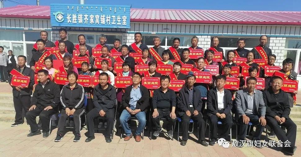 看长胜镇齐家窝铺村怎样进一步推进长胜镇“厕所革命”工作？