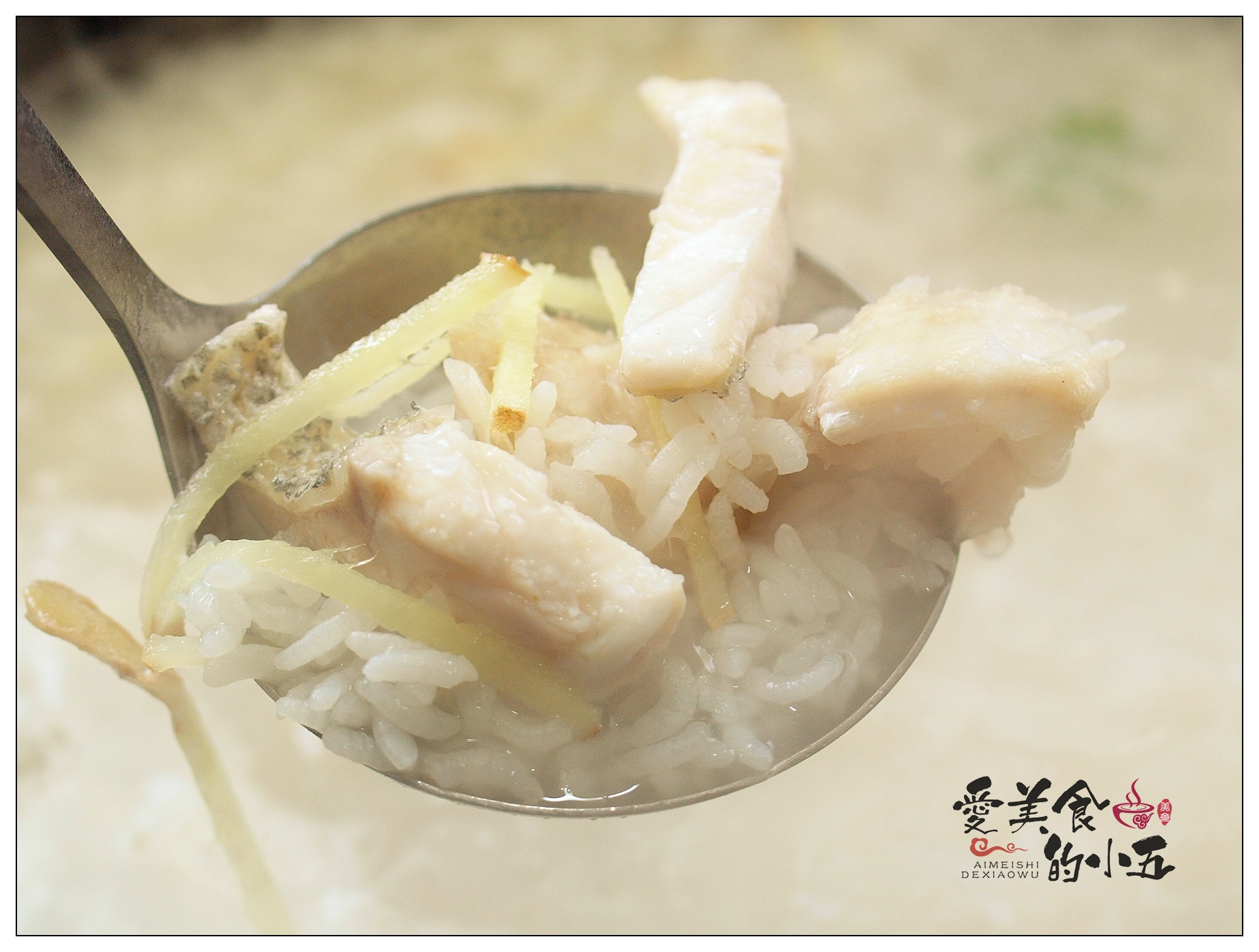 牛骨鲈鱼粥,煎鲈鱼成汤