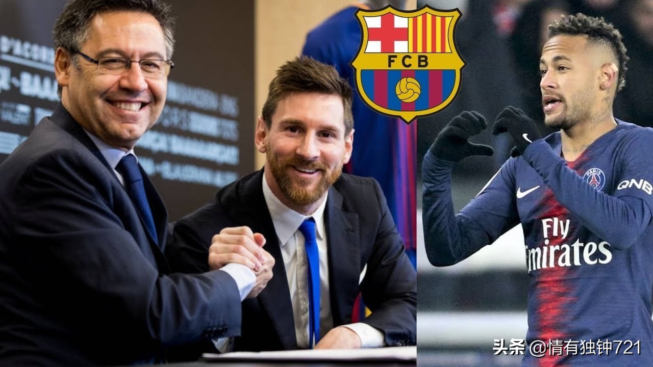 足坛最新动态94：梅西盼内马尔转会！迪马济奥道歉！C罗当选最佳