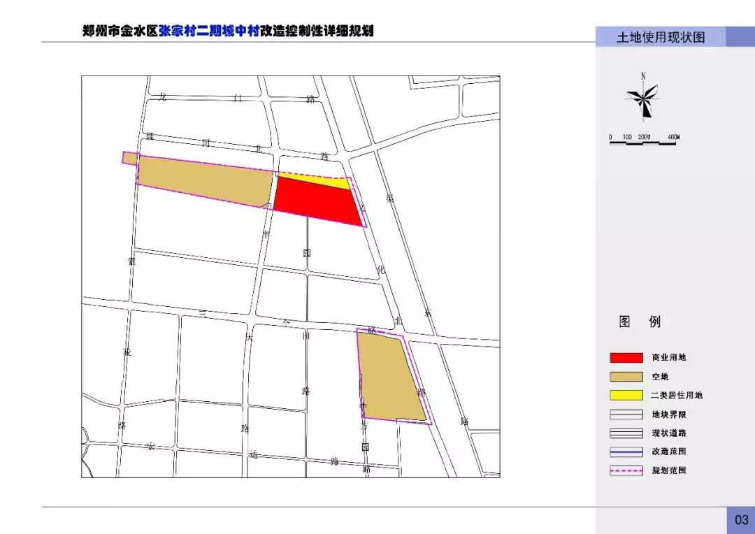 郑州市金水区杨君刘村安置房,郑州市杨金片区最新规划