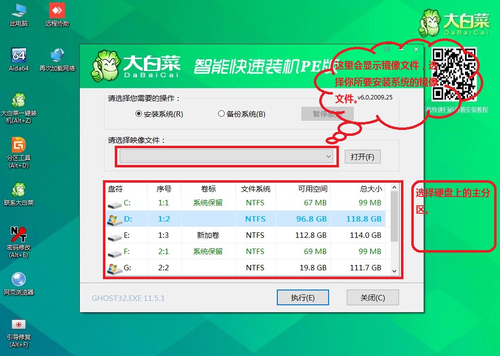 电脑系统安装教程win10正版多少钱,电脑系统安装教程u盘制作