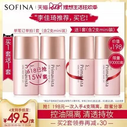 angelababy购物车,angelababy购物