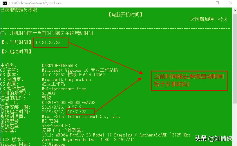电脑怎么测试硬盘速度,不用仪器测试电脑主板