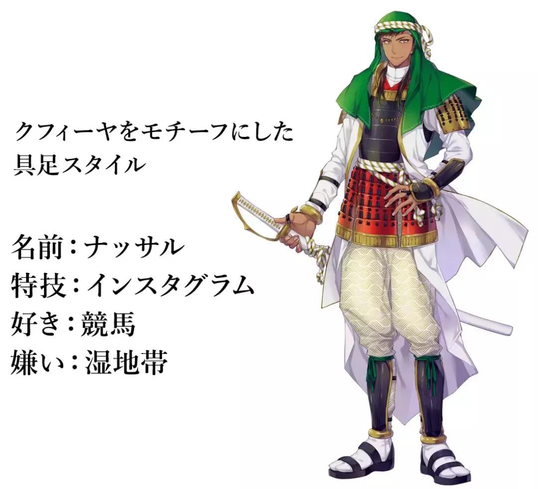 日本2020奥运会设计师,东京奥运会日本首相化身马里奥