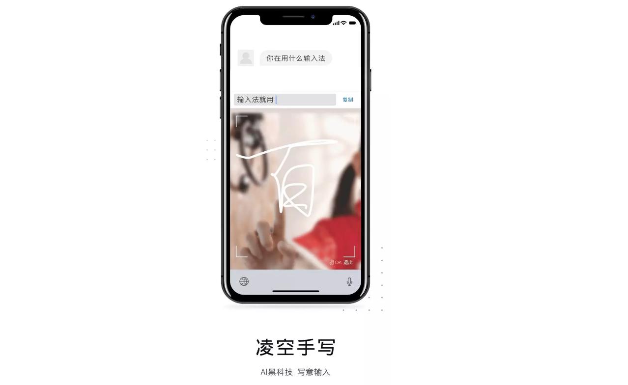 百度输入法的手写输入法哪个好,百度输入法AI探索版如何手写