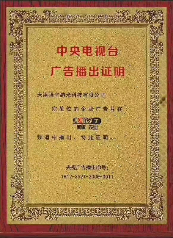 膜结纳米手机膜怎么样,纳米手机膜加盟