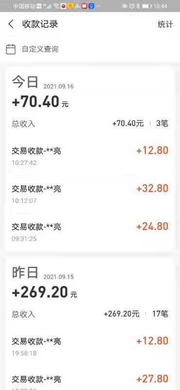 网络兼职,被骗30万,把我的亲身经历告诉你们