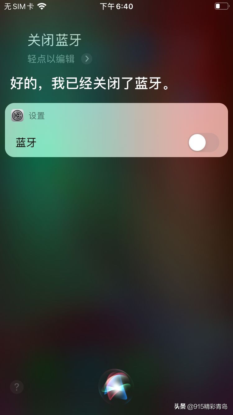 iphone13pro隐藏功能,48个iPhone隐藏功能