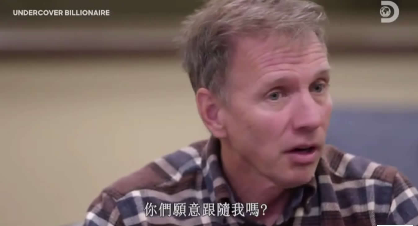 富豪谷底求翻身纪录片合集,富豪谷底求翻身纪录片全集文字版