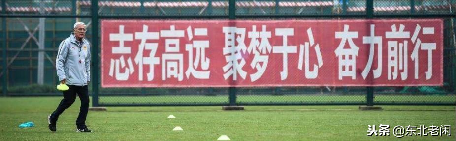 国足今晚亚洲杯,国足再战亚洲杯听听球迷怎么说