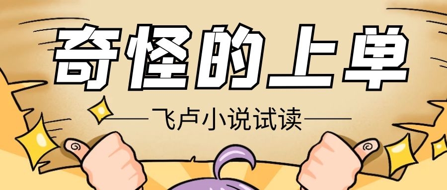 输了比赛不握手,输了不背锅