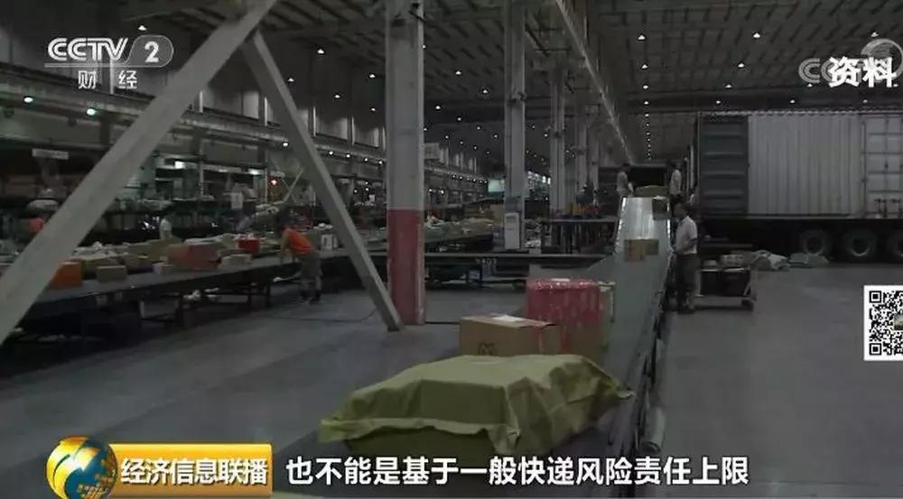 德邦快递破损谁来承担责任,德邦对快递员丢失快递怎么处理