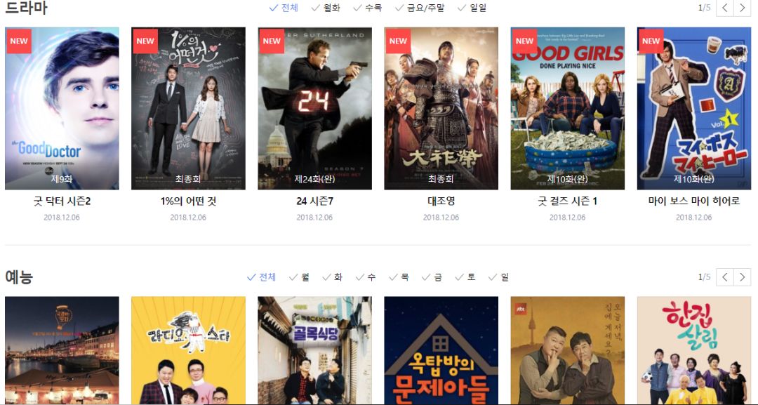 简单韩语入门app推荐,实用干货学习韩语app推荐赶紧收藏