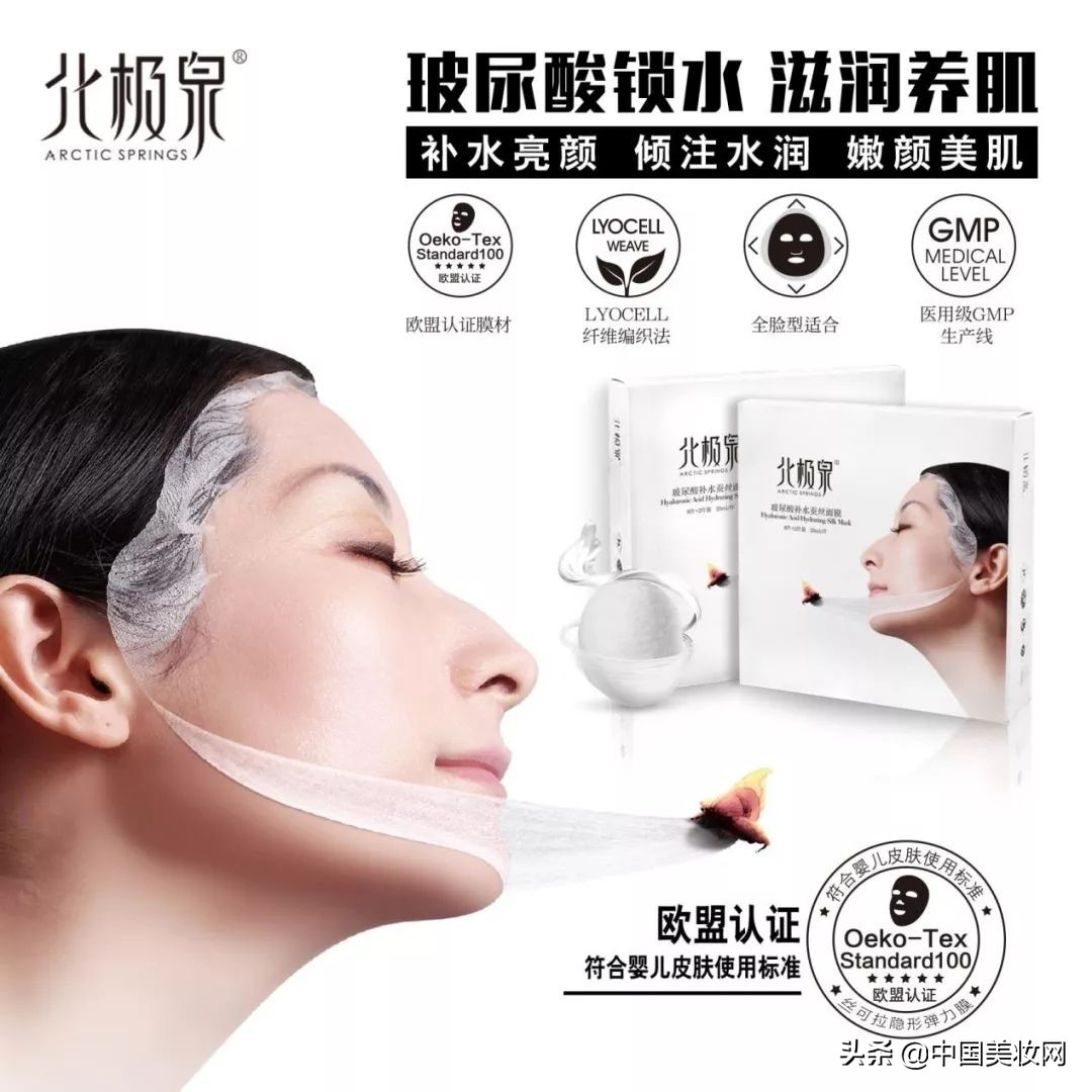 那些年我们追过的网红化妆品,那些年我们追过的国货