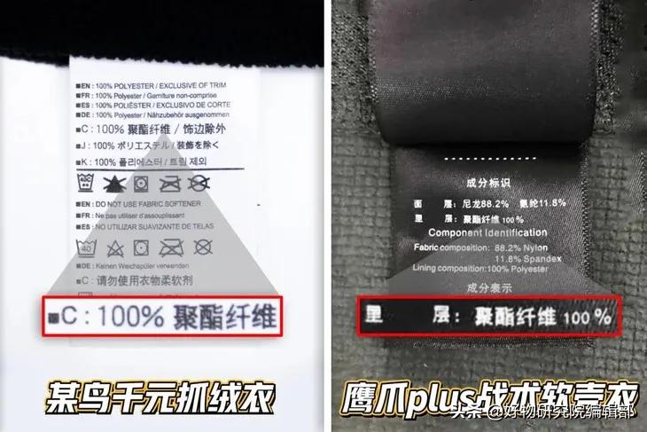 挑战型冲锋衣,加厚零下40度防寒冲锋衣