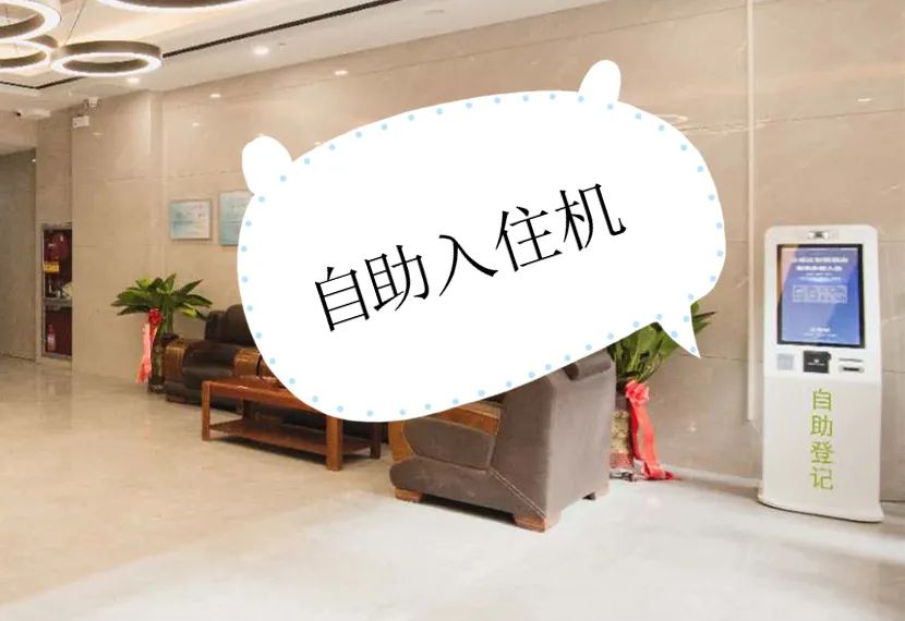 银川无人自助入住机,银川无人自助房间