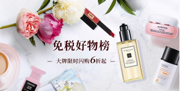 海口免税店积分怎么用最划算,海口免税积分怎么算