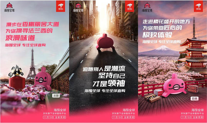 LOGOAPLUS-又一个拿动物做公司的LOGO——海囤全球