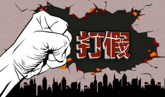 拼多多被投诉仿冒伪劣,拼多多打假一段时间