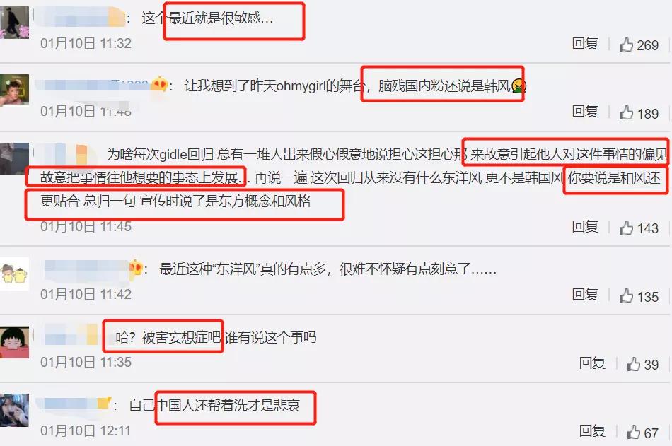 韩国吃播hamzy背景越扒越心惊，公司操作专业，捞钱手段熟练