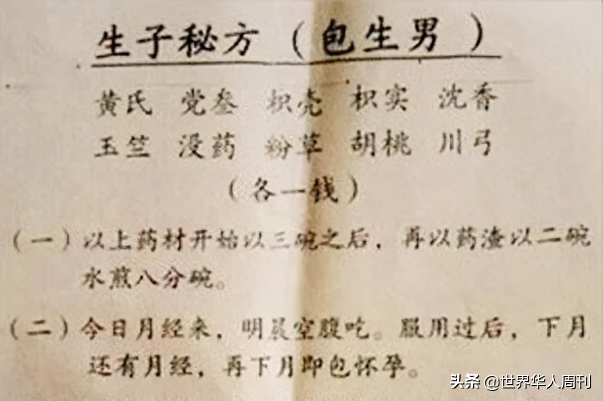 为生男孩服下“转胎丸”:在你不知道的角落,双性儿正在大量诞生