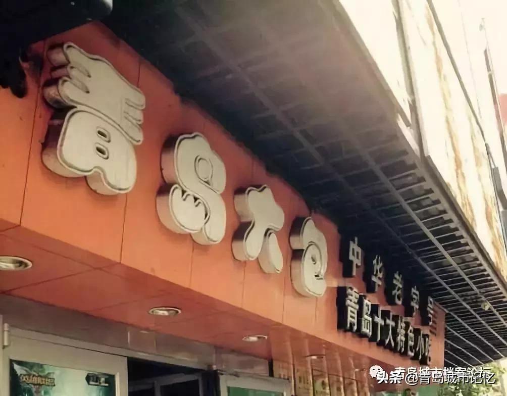 2005年青岛最火小吃,80年代小吃特色有哪些