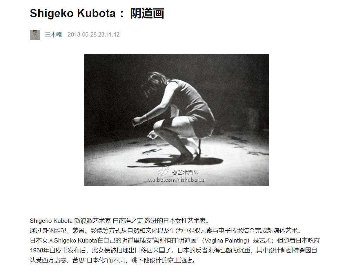 中国画的穷途末路