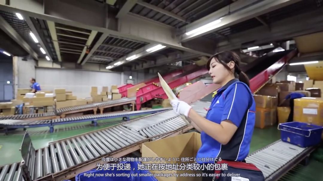 日本快递女员工,真实的日本女快递员