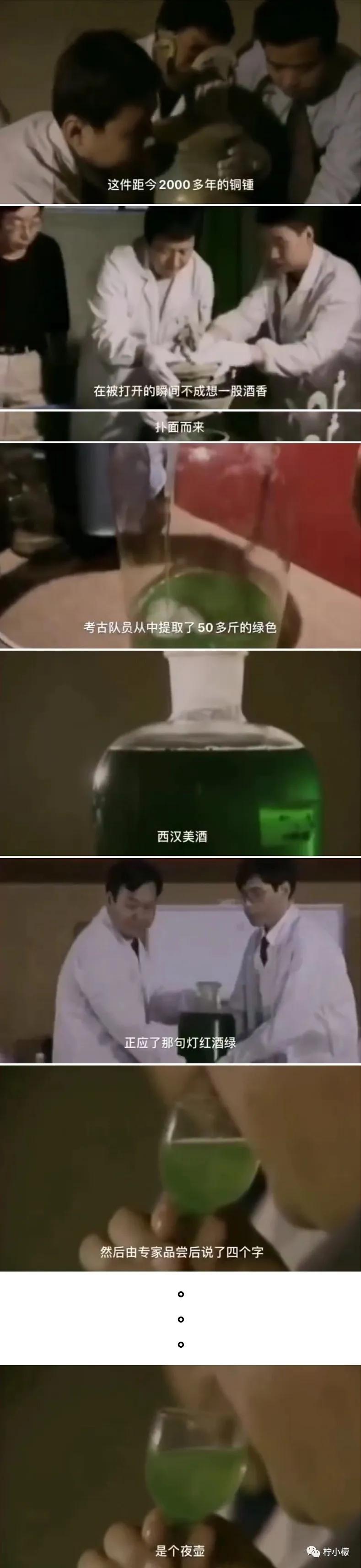 发了个“仅一人可见”的朋友圈向男神表白，结果扎心了哈哈哈哈哈