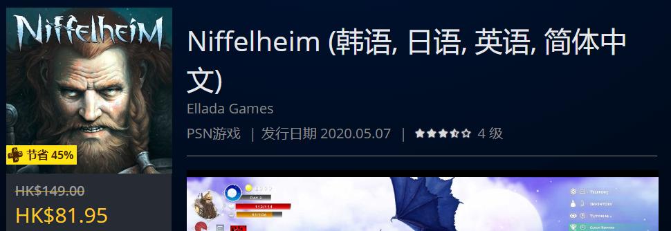 夏季特惠最值得买的游戏,7月优惠的游戏平台