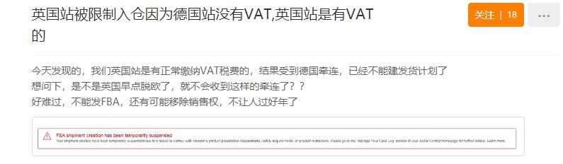 德国vat可以无销售申报吗,中国发货到欧洲要缴纳VAT吗