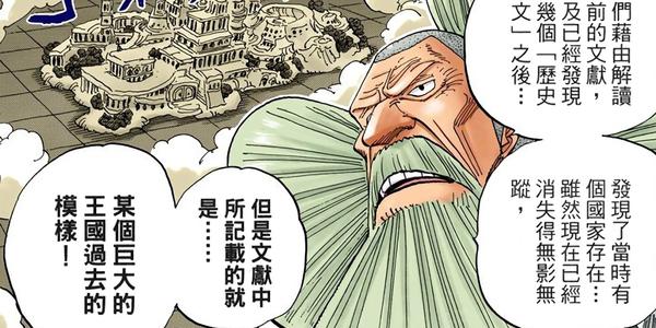 海贼王onepiece4,海贼王onepiece背景视频