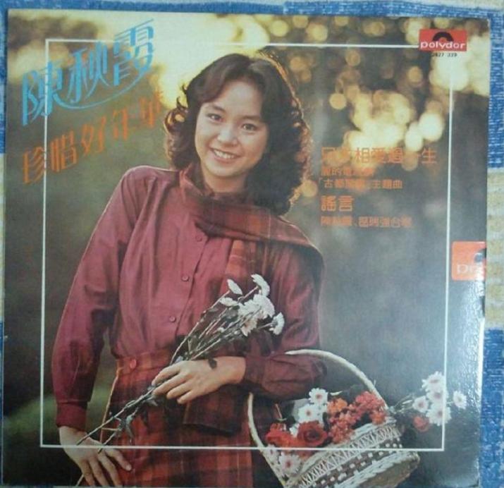 钟镇涛历任女友,钟镇涛故事