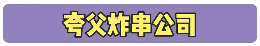 南京8月水果特产,南京爆款零食