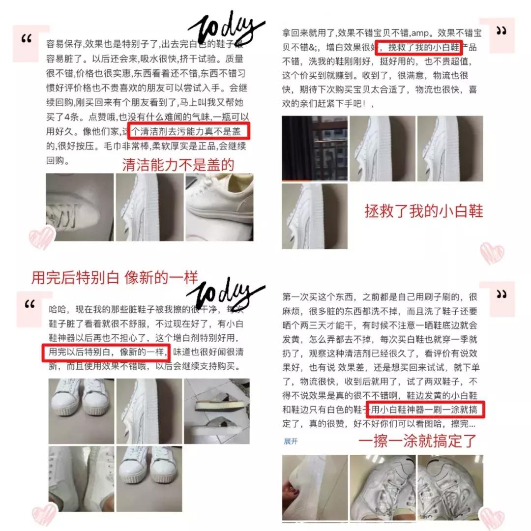 白鞋泛黄清洗神器,白鞋变黑清理的神器